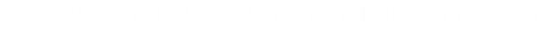 SS: Electritian